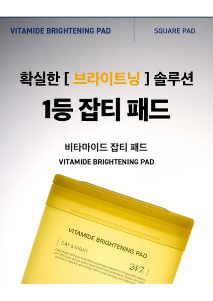 Vitamide Brightening Toner Pad 100'LÜ ( Vitamide Parlatıcı Tonik Pedler) fiyatları