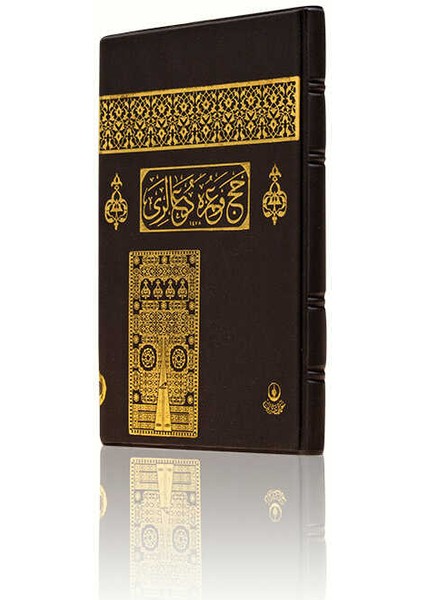 Hafız Boy Hac ve Umre Duaları (Başlıklar Osmanlı Türkçesi)