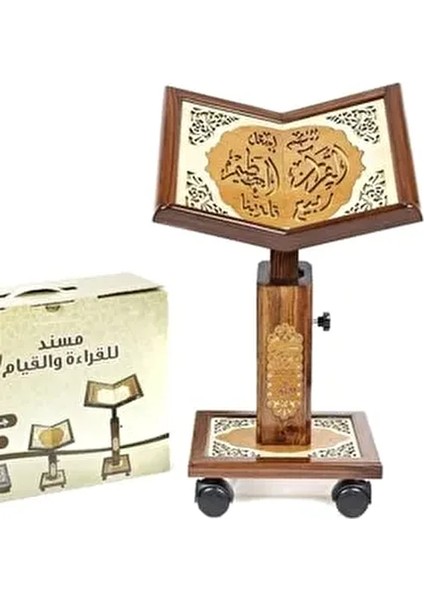 Boyu Ayarlanabilir Ahşap Rahle - Küçük Boy (Asansörlü Teleskopik Rahle)