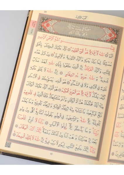 Varak Kabartmalı Gümüş Kaplamalı Hafız Boy Kuran-I Kerim – 14X20 Cm, 604 Sayfa fırsatları