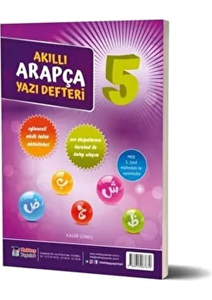 5. Sınıf Akıllı Arapça Yazı Defteri / Kadir Güneş / Mektep Yayınları / 9786055067670