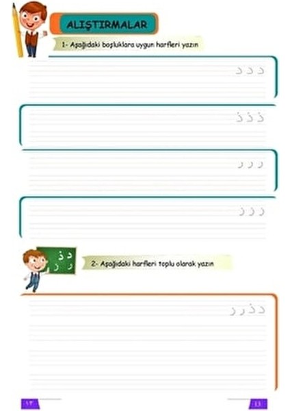 5. Sınıf Akıllı Arapça Yazı Defteri / Kadir Güneş / Mektep Yayınları / 9786055067670 modelleri