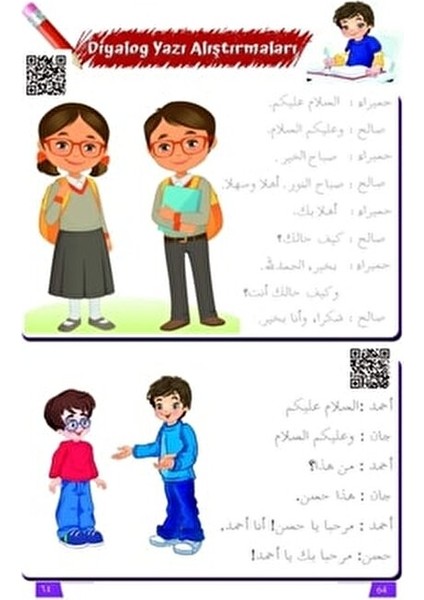 5. Sınıf Akıllı Arapça Yazı Defteri / Kadir Güneş / Mektep Yayınları / 9786055067670