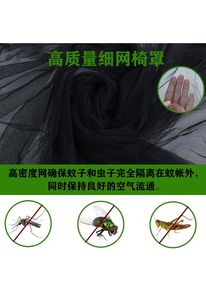 Açık Hava Balıkçılık Bahçe Salıncak Sinekliği (Yurt Dışından) modelleri