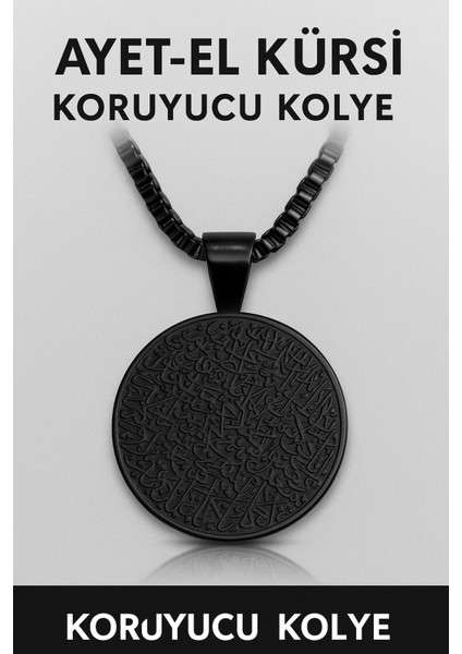 Ayet-El Kürsi Koruyucu Kolye – Paslanmaz Çelik Siyah