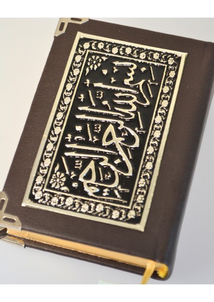 Varak Kabartmalı Gümüş Kaplamalı Büyük Cep Boy Kuran-I Kerim – 10X14 Cm, 604 Sayfa fiyatları