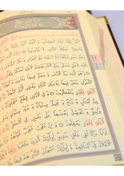 Ahşap Kutulu Nakış Işlemeli Besmele-I Şerifli Kuran-I Kerim Seti (Hafız Boy) modelleri