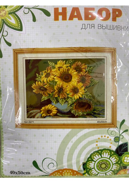 Elegant Kanaviçe Baskılı Etamin Kiti (Iplik, Iğne, Kumaş) 40*50 cm AP271