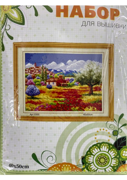 Elegant Kanaviçe Baskılı Etamin Kiti (Iplik, Iğne, Kumaş) 40*50 cm AP355