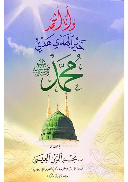 Hayru’l Hedy Hedyi Muhammed (Sav) (Seçme Hadisler)