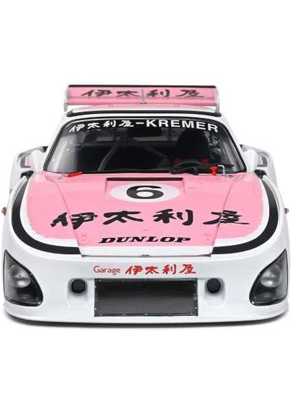 118 Porsche 935 K3 Whıte 6 B.wollek H.pescarolo 1000KM Suzuka 198 S1807204 fiyatları