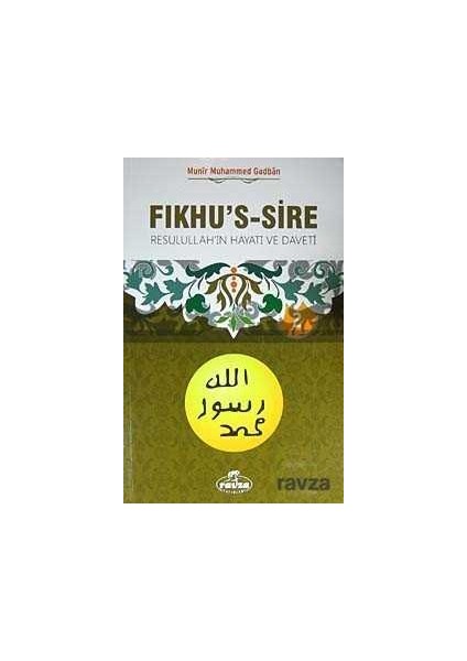 Fikhus Sire (Kitap Kagidi) (2 Cilt Takim)