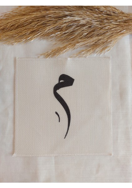 20X20 Linen Kumaş Goblen 132