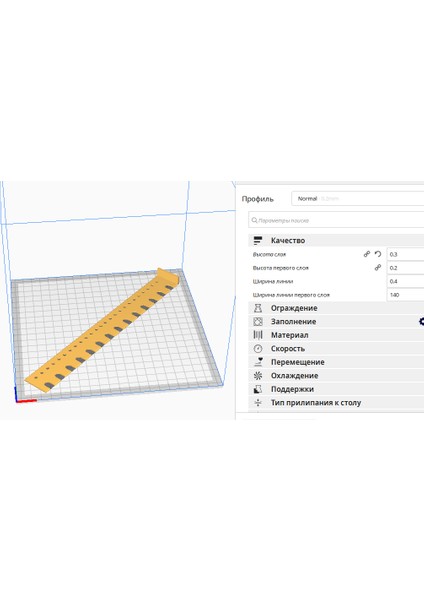 Hives 240MM Için Uçuş Bariyeri. Arıcılar. (Plastik Aparattır!!!) 3D