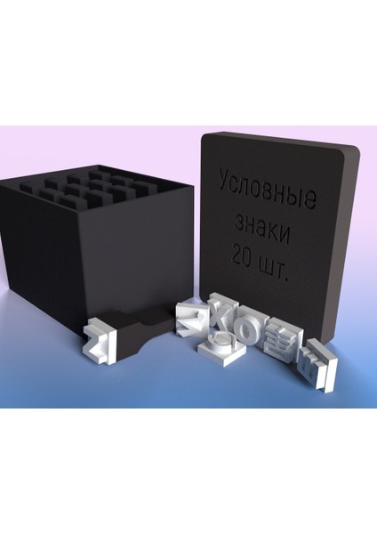 Farklı Pul Seti (Geleneksel Işaretler) (Plastik Aparattır!!!) 3D modelleri