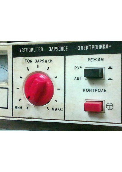 Şarj Cihazı Kolu (Plastik Aparattır!!!) 3D