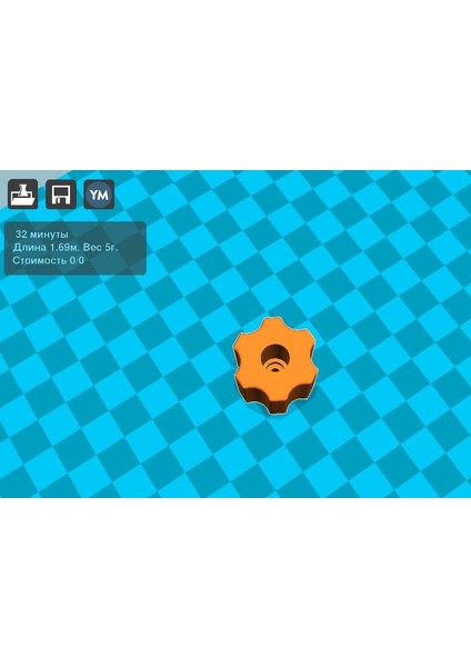 Pvc Tekne Kürek Somunu (Plastik Aparattır!!!) 3D