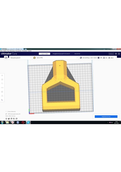 Kürek Için Bir Sap (Plastik Aparattır!!!) 3D fiyatları