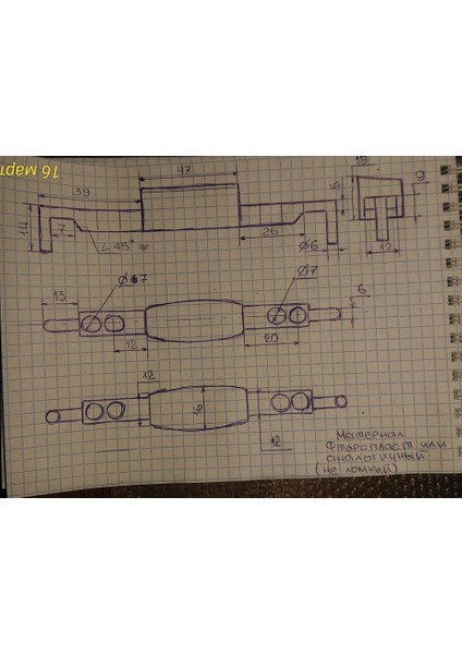 Bavul Kolu Kilidi (Plastik Aparattır!!!) 3D