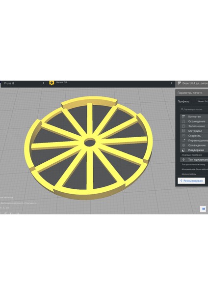 Dıy Gaz Maskesi (Plastik Aparattır!!!) 3D modelleri