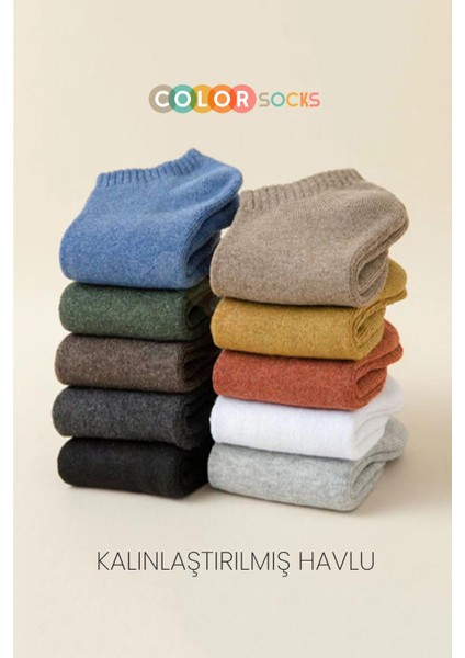 5'li Patik Kışlık Erkek Kalın Çorap Seti (Isı Emici) fiyatları