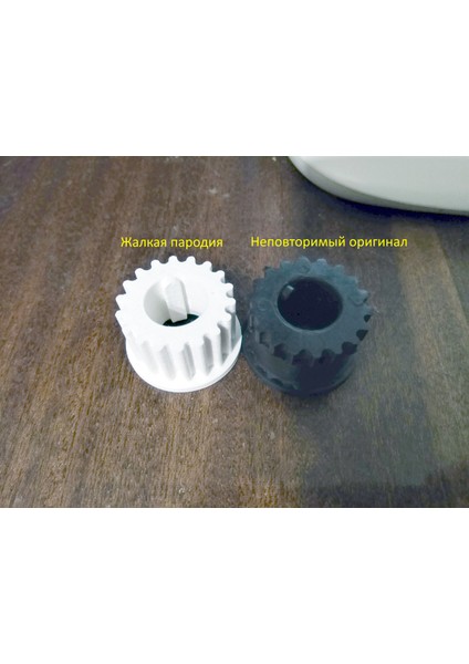 Beton Karıştırıcı Motoru Için Kasnak (Plastik Aparattır!!!) 3D