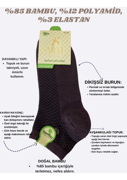 Bambu Erkek Çorap – Dikişsiz Burun, Sıkmayan Lastik, Konforlu