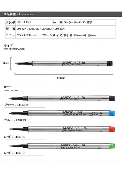 Roller Kalem Yedeği Yeşil M63Y fiyatları