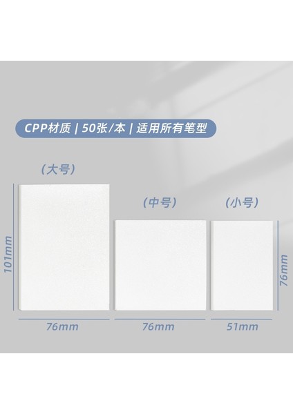 Şeffaf Post-It Notlar, Öğrenci Not Çıkartmaları, Yırtılabilir ve N Kez Yapıştırılabilir (Yurt Dışından) indirimleri
