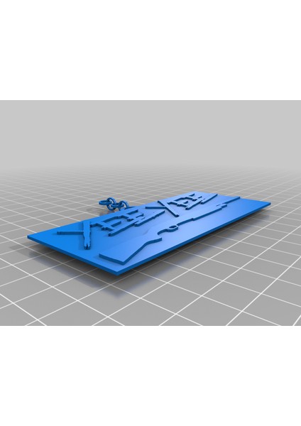 Yee Yee Keychain #1 (Sadece Plastik Aparattır!!!) 3D