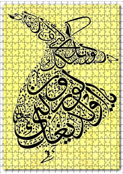 Semazen Sarı Fon Desenli Görsel 120 Parça Puzzle Yapboz Mdf (Ahşap)