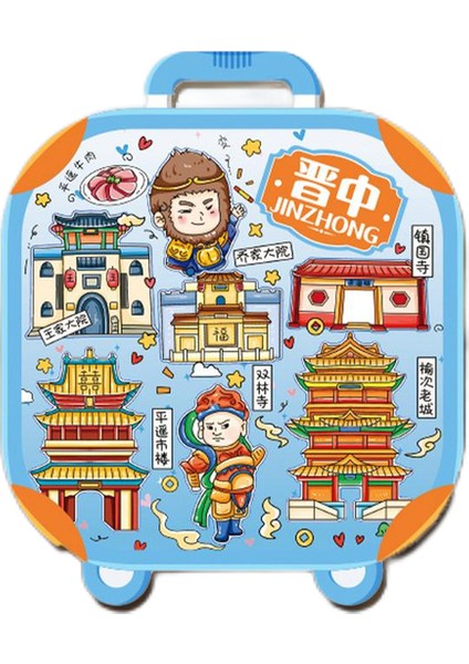 0289CHINA Jinzhong Seyahat Hediyelik Buzdolabı Çıkartmaları (Yurt Dışından)