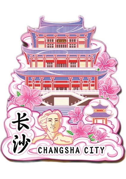 0014ÇIN Changsha Seyahat Hatıra Buzdolabı Çıkartmaları (Yurt Dışından)