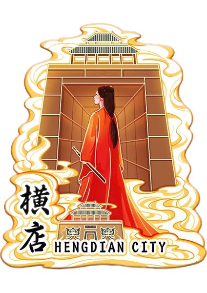 0061ÇIN Hengdian Seyahat Hediyelik Buzdolabı Çıkartmaları (Yurt Dışından)
