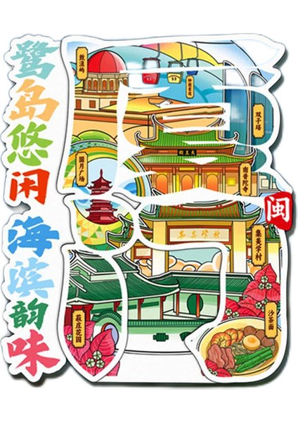 0360XIAMEN, Çin Seyahat Hediyelik Buzdolabı Çıkartmaları (Yurt Dışından)