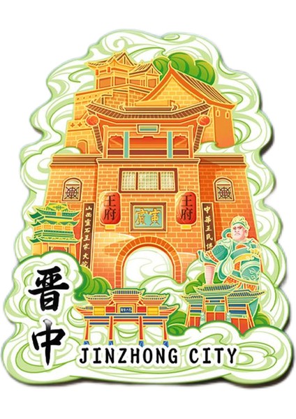 0026CHINA Jinzhong Seyahat Hediyelik Buzdolabı Çıkartmaları (Yurt Dışından)
