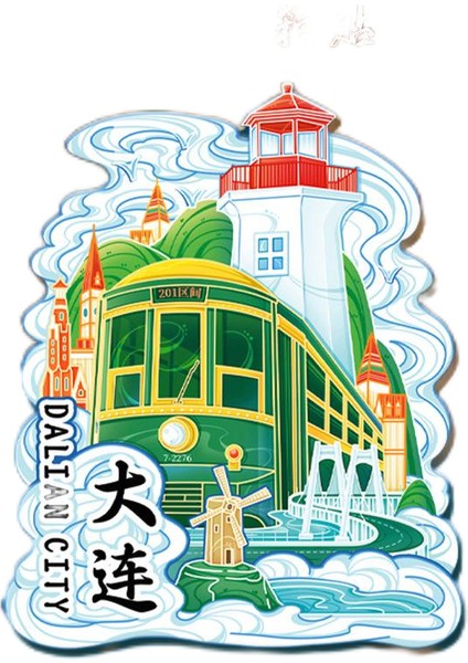 0023ÇIN Dalian Seyahat Hediyelik Buzdolabı Çıkartmaları (Yurt Dışından)