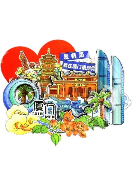 0161XIAMEN, Çin Seyahat Hediyelik Buzdolabı Çıkartmaları (Yurt Dışından)