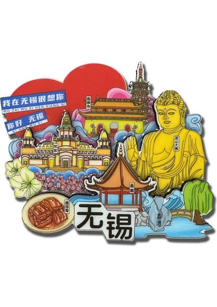 0181CHINA Wuxi Seyahat Hediyelik Eşya Buzdolabı Çıkartmaları (Yurt Dışından)