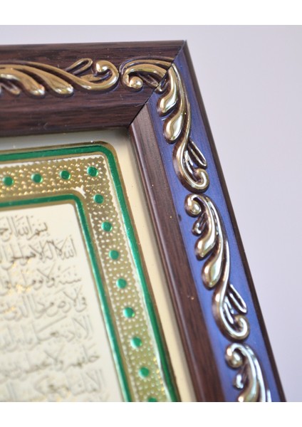3’lü Dua Tablosu – Bereket Duası, Nazar Ayeti ve Ayetel Kürsi – 11X21 cm Şık Dekoratif Tablo fırsatları