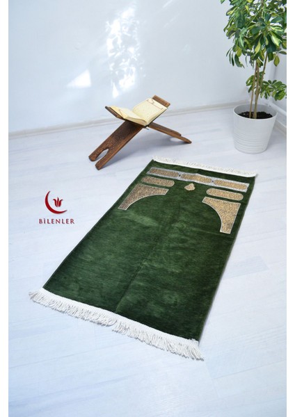 Kabe Örtüsü Şönil Seccade