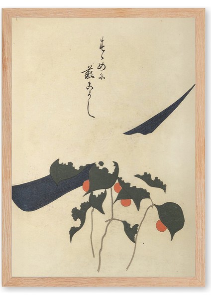 Quiet Harvest - Doğal Ahşap Çerçeveli Tablo - Japon Minimalist Poster modelleri