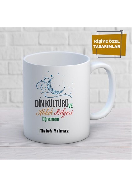 Kişiye Özel Isim Yazılabilir Din Kültürü ve Ahlak Bilgisi Öğretmeni Kupa Bardak