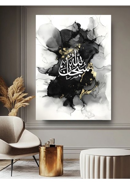 Ayetel Kürsi Baskı Kanvas Tablo