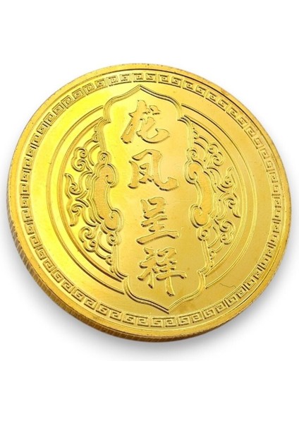 Ejderha ve Anka Kuşu Denge ve Mutluluk Sembolü Metal Para CP072 modelleri