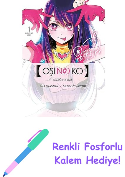 Oşi No Ko 1. Cilt: Seçtiğim Yıldız + Renkli Fosforlu Kalem