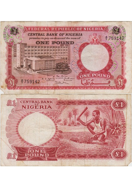Nijerya 1 Pound 1967 Alt Kulakta Eksik Var.