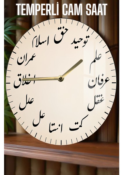 Zamanı Osmanlı Ihtişamıyla Yaşayın! 3D Görünümlü Temperli Cam Saat – 33 cm CSDW439