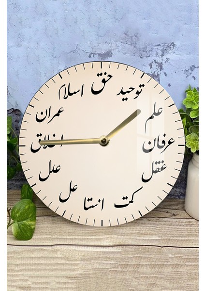 Zamanı Osmanlı Ihtişamıyla Yaşayın! 3D Görünümlü Temperli Cam Saat – 33 cm CSDW439 modelleri