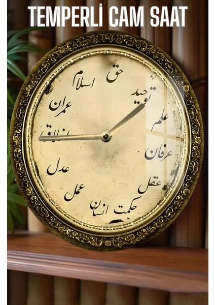 Osmanlı Tarzı 3D Görünümlü Temperli Cam Saat – 33 cm CSDW437